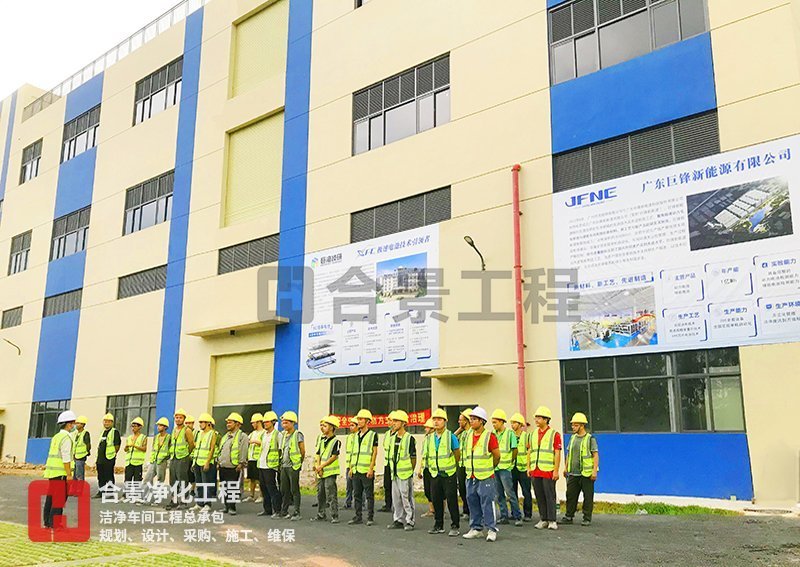 鋰電池無塵車間廠房建設(shè)施工中