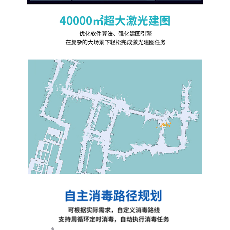 1725440535290942.jpg 闖王CW-XS機(jī)器人產(chǎn)品資料_06.jpg